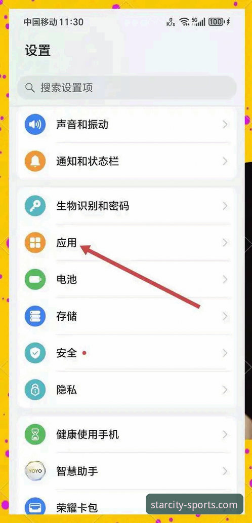 星空体育APP手机下载使用指南：掌握官方正版安装的实用技巧