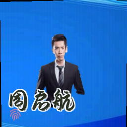 周启航