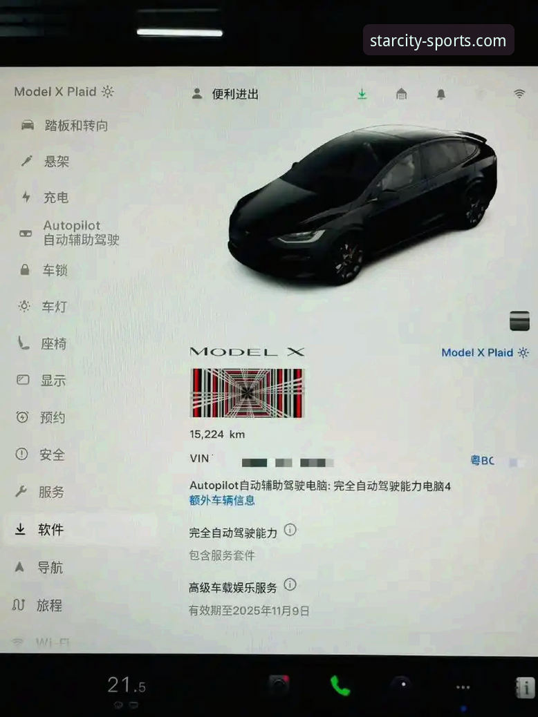 星空体育APP好用吗？最新评测带你了解v3.5.0版本的真实表现