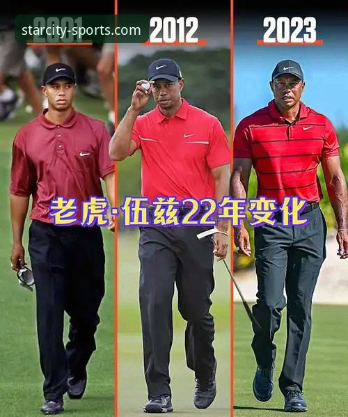 老虎伍兹药物驾驶事件背后，体育迷该如何理性看待运动员的困境？